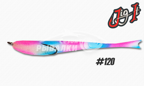 Поролоновая рыбка Jig It 8.8см цвет 120