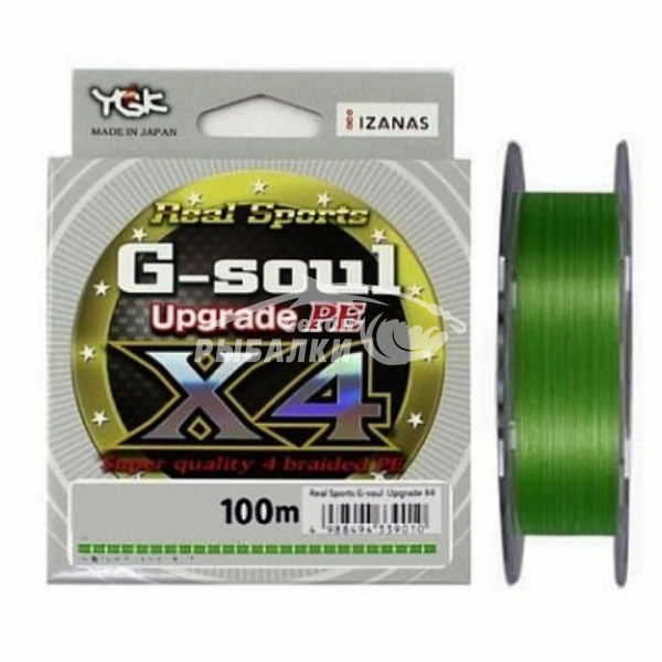 Плетёный шнур YGK G-soul X4 Upgrade 100м #0.2-4lb зелёный