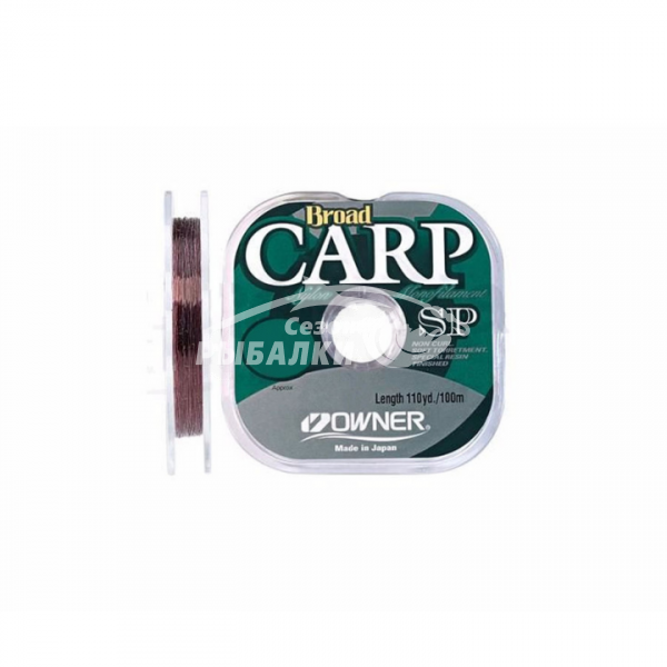 Леска OWNER Broad Carp SP brown 100м, 0.20мм