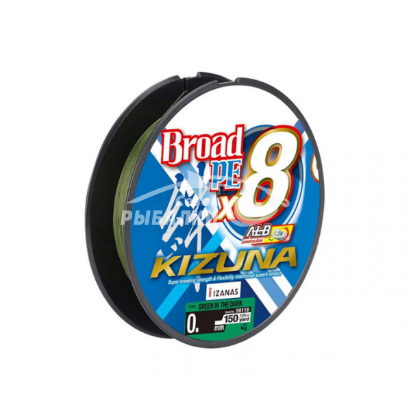 Шнур OWNER Kizuna X8 Broad PE green 135м 0.13мм