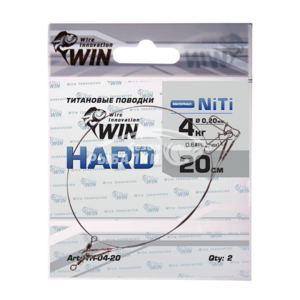 Поводок WIN HARD никель-титан жесткий 20см 4кг black nickel
