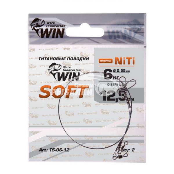 Поводок WIN SOFT никель-титан мягкий 12.5см 6кг black nickel