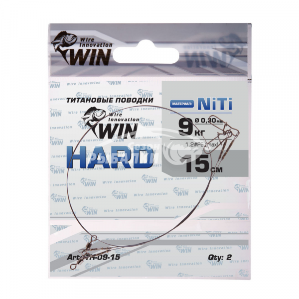 Поводок WIN HARD никель-титан жесткий 15см 9кг black nickel