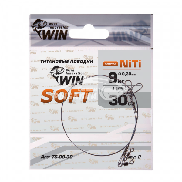 Поводок WIN SOFT никель-титан мягкий 30см 9кг black nickel