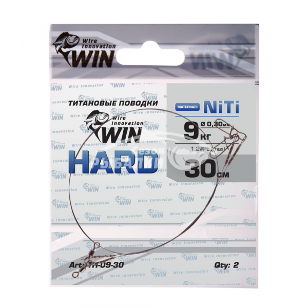 Поводок WIN HARD никель-титан жесткий 30см 9кг black nickel