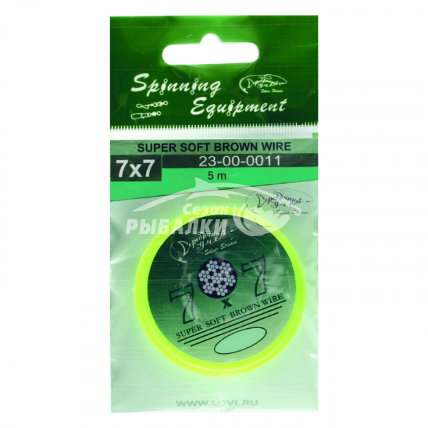 Поводковый материал Silver stream 7x7 SSLPS 10м 7кг brown