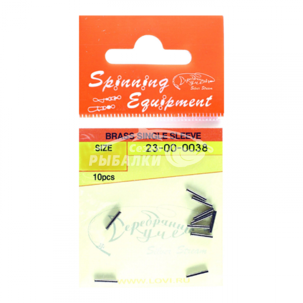 Обжимные трубочки Silver stream BRASS SINGLE SLEEVE 0.4мм black nickel