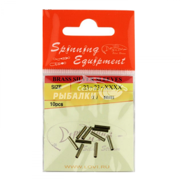 Обжимные трубочки Silver stream BRASS SINGLE SLEEVE 1.4мм black nickel