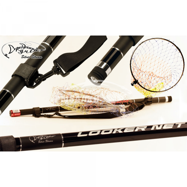 Подсачек Silver Stream carbon телескопический LOOKER NET 3