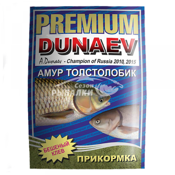 Прикормка Dunaev Premium Амур-толстолобик 1кг