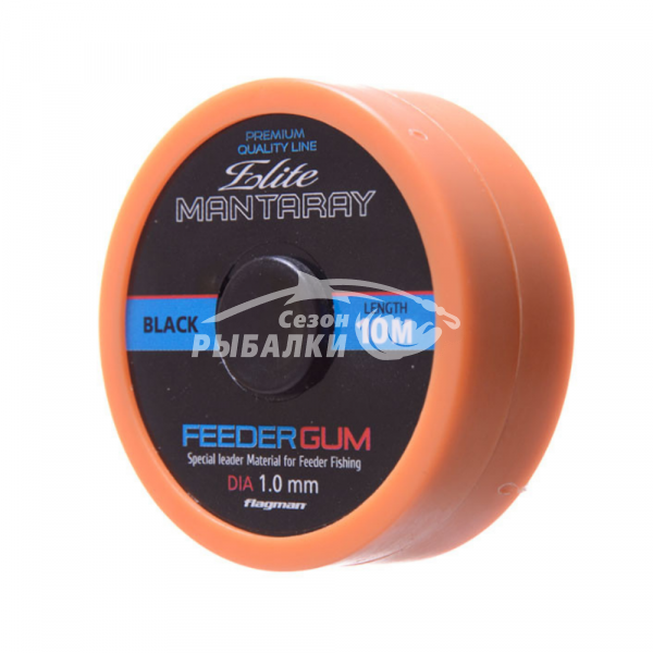 Амортизатор для фидера Flagman Feeder Gum Mantaray Elite 10м d0.6мм