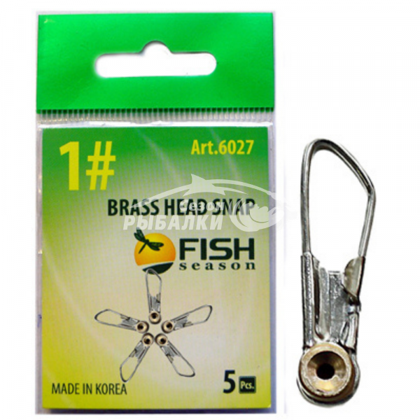 Застёжка для скользящего поплавка Brass Head Snap №1