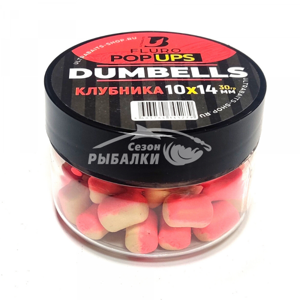 Дамбелсы плавающие Fluoro Pop Ups Ultrabaits клубника 10х14мм