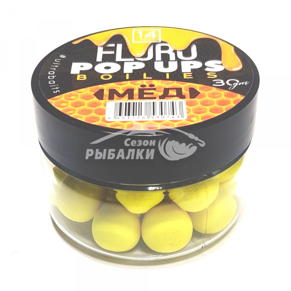 Бойлы плавающие Fluoro Pop Ups Ultrabaits мёд 10мм
