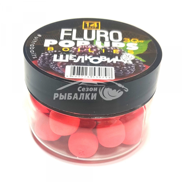 Бойлы плавающие Fluoro Pop Ups Ultrabaits шелковица 10мм