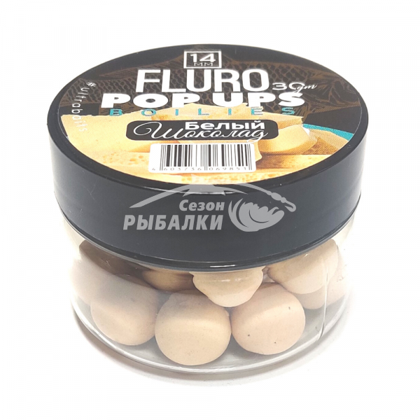 Бойлы плавающие Fluoro Pop Ups Ultrabaits белый шоколад 10мм