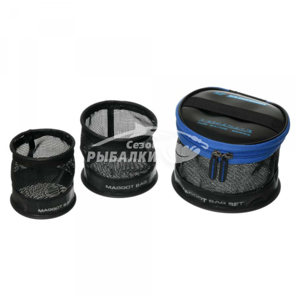 Набор емкостей Flagman Armadale Eva Maggot Bag Set 3шт