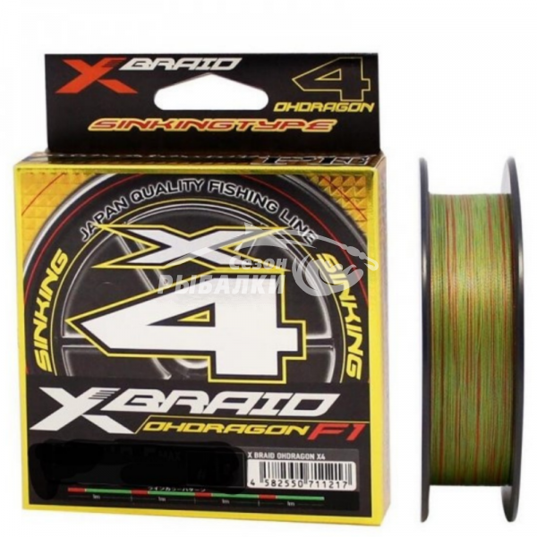 Плетеный шнур YGK G-Soul Ohdragon F1 WX4 150м #1.2