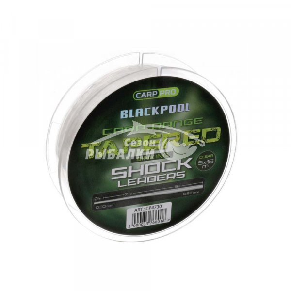 Конусный монолидер Carp Pro Blackpool Carp Tapered Leaders 0.225-0.55мм