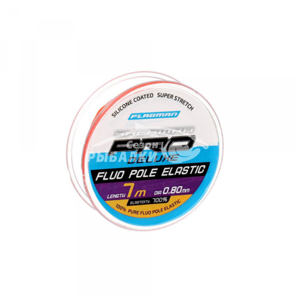 Амортизатор Flagman Deluxe Fluo Pole Elastic 7м 0.8мм