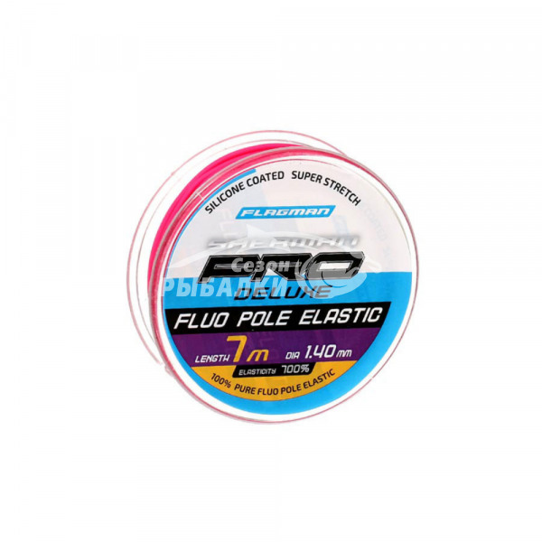 Амортизатор Flagman Deluxe Fluo Pole Elastic 7м 1.4мм