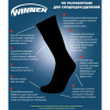 Термоноски WINNER высокие размер 30 Термоноски WINNER высокие размер 30