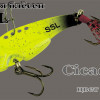 Блесна колеблющаяся Silver Stream SSL Cicada 7гр цвет - C33