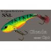 Блесна колеблющаяся Silver Stream SSL Cicada 10гр цвет - C30