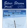 Крючки Silver Stream CRYSTAL HOOK №10