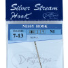 Крючки Silver Stream NESSY HOOK №7