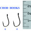 Крючки Silver Stream Chod hook №4