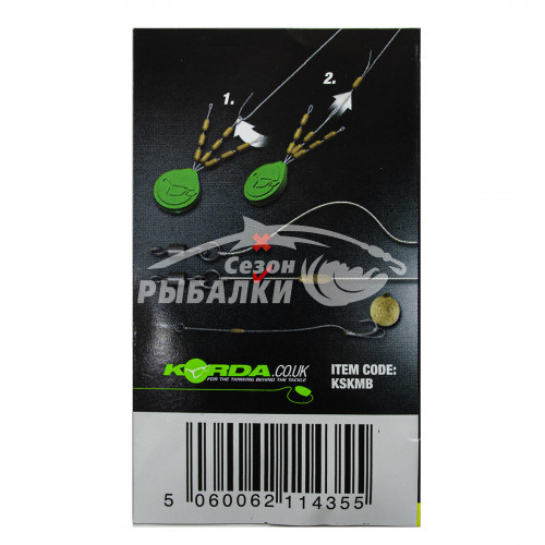 Огрузка утяжелитель поводка Korda Sinker S Green