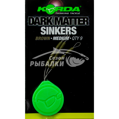 Огрузка утяжелитель поводка Korda Sinker M Brown