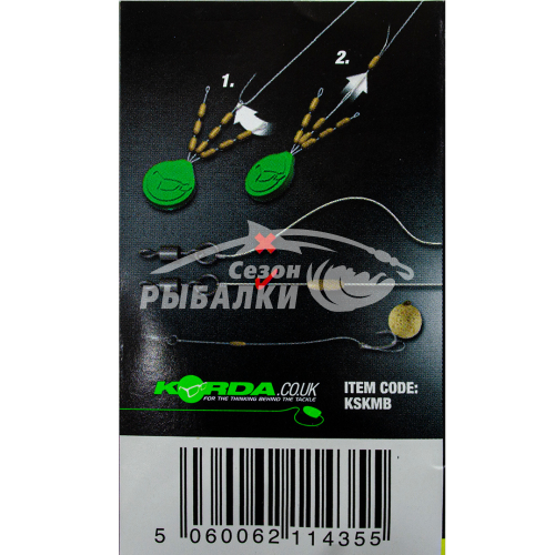 Огрузка утяжелитель поводка Korda Sinker L Brown