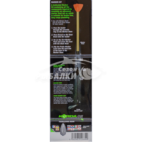 Набор маркерный Korda Marker Kit