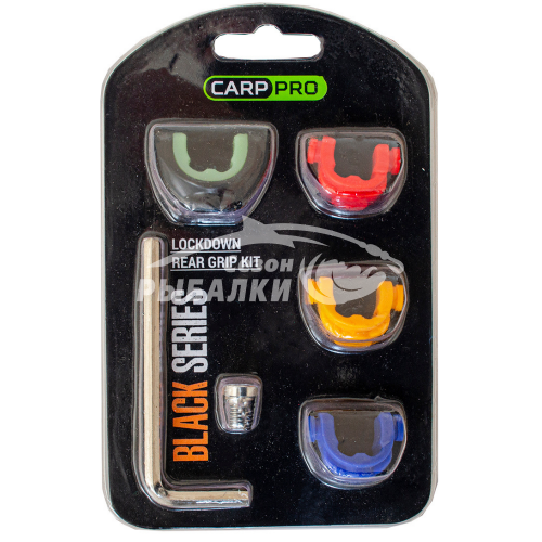 Набор держателей удилища Carp Pro Lockdown Rear Grip Small Kit
