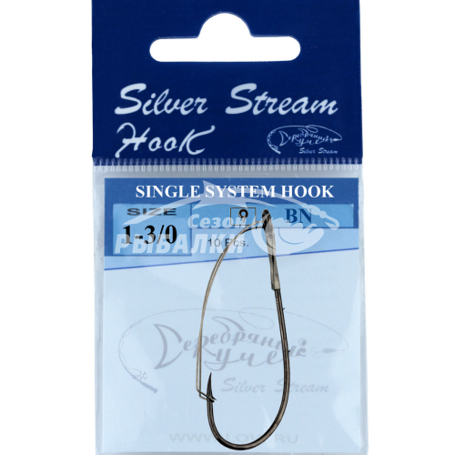Крючок незацепляйка Silver stream Single System Hook #2
