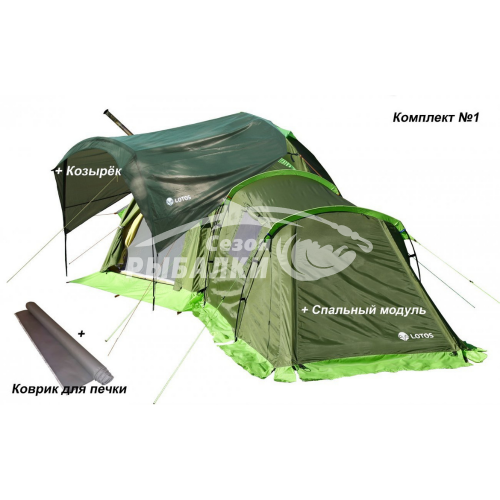 Зимняя палатка Лотос LOTOS 5УТ