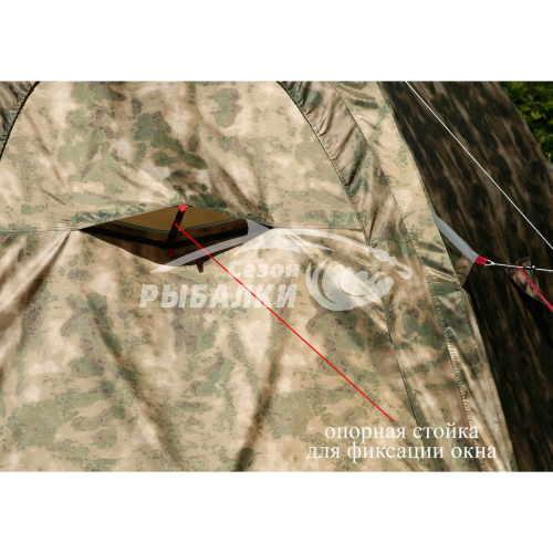 Зимняя палатка Лотос LOTOS 5УТ