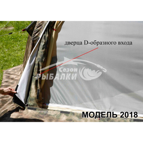 Зимняя палатка Лотос LOTOS 5УТ