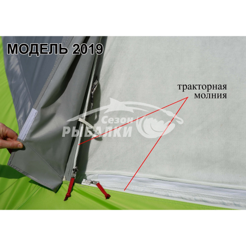 Зимняя палатка Лотос LOTOS 5УТ