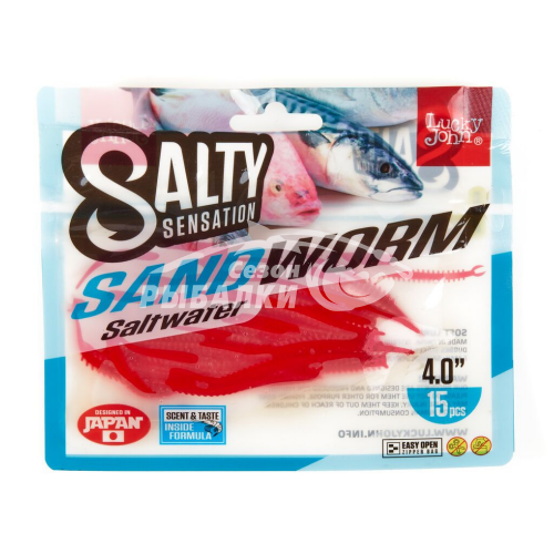 Черви съедобные искусственные LUCKY JOHN Salty Sensation SANDWORM 4.0in F40
