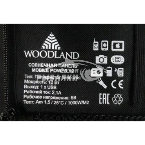 Солнечная панель портативная Woodland Mobile Power 12W