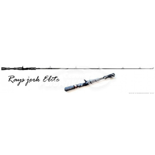 Джерковое удилище Rays Jerk Elite 1.6м т.90-120гр