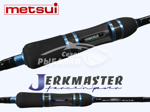 Спиннинг Metsui Jerk Master 612ML 1.85м 3-21гр