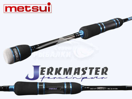 Спиннинг Metsui Jerk Master 612ML 1.85м 3-21гр