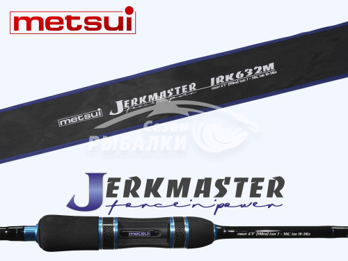 Спиннинг Metsui Jerk Master 692ML 2.06м 4-26гр