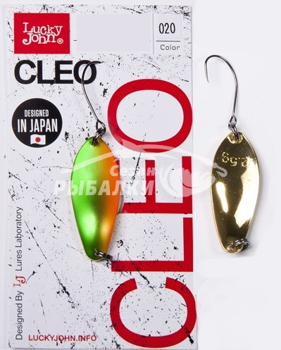 Блесна колеблющаяся Lucky John CLEO 3.1см 2.5гр цвет 020