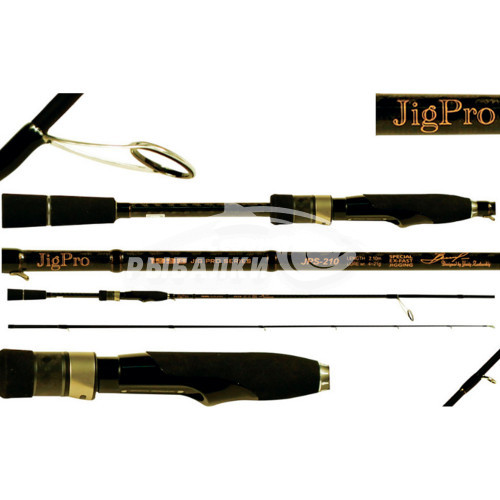 Удилище спиннинговое Silver Stream JIG PRO JPS 228 2.28м 25-85гр