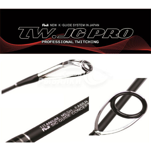 Удилище спиннинговое Silver Stream TWITCHING ROD TW S-200 2.0м 2-9гр